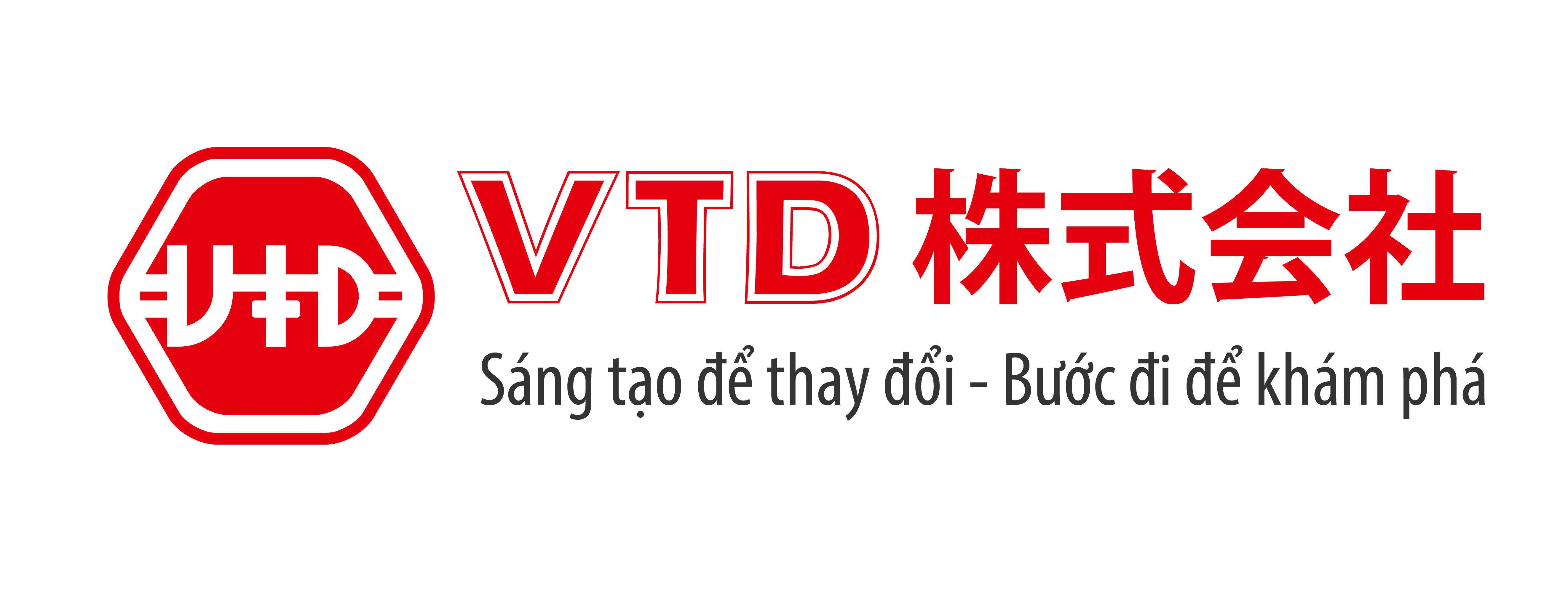  Công ty Phát triển giải pháp và Công nghệ thông tin Việt Nam logo